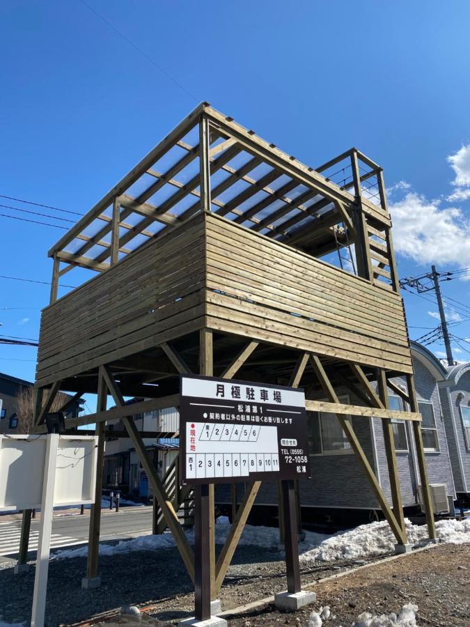 Skyhouse2 Kawaguchiko Station Villa Fujikawaguchiko Exterior photo